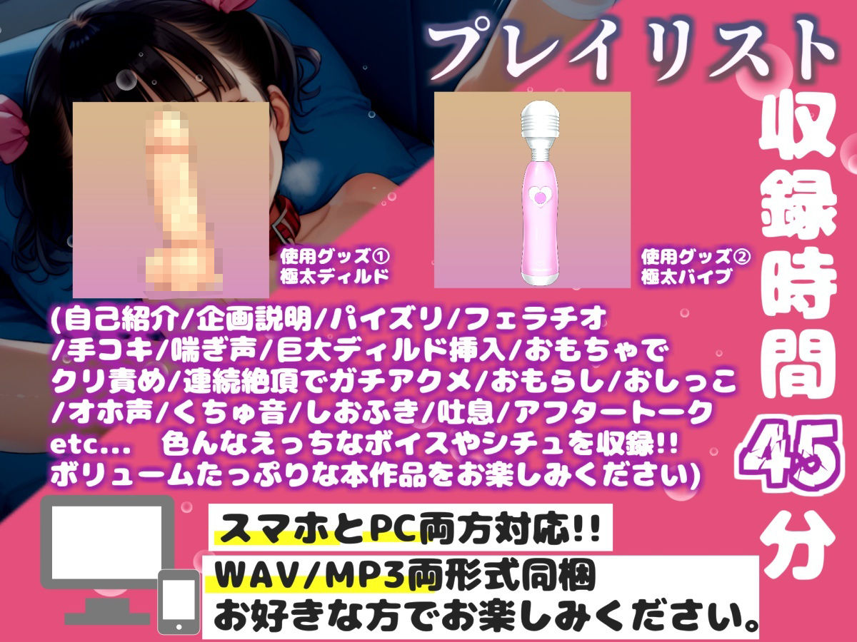 【新作価格】【豪華おまけあり】【リアル生サウンド】毎日オナニーばかりしている淫乱娘が寝ている兄の横で、お兄ちゃんと連呼しながらのガチ全力3点責めオナニーで連続絶頂おもらし♪ - サンプル画像 3