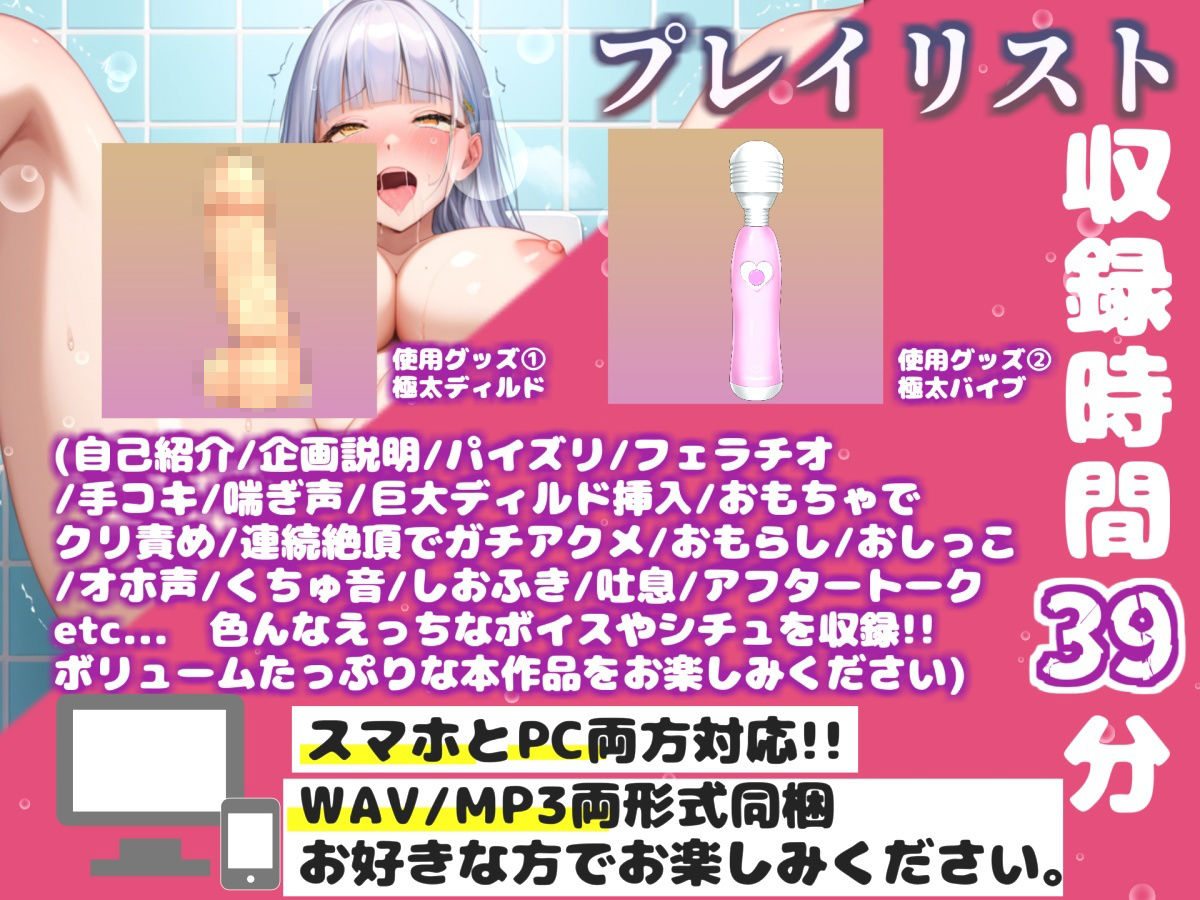 【新作価格】【豪華おまけあり】 オナニー実演 THE FIRST GACHIONA 高橋美咲 - サンプル画像 3