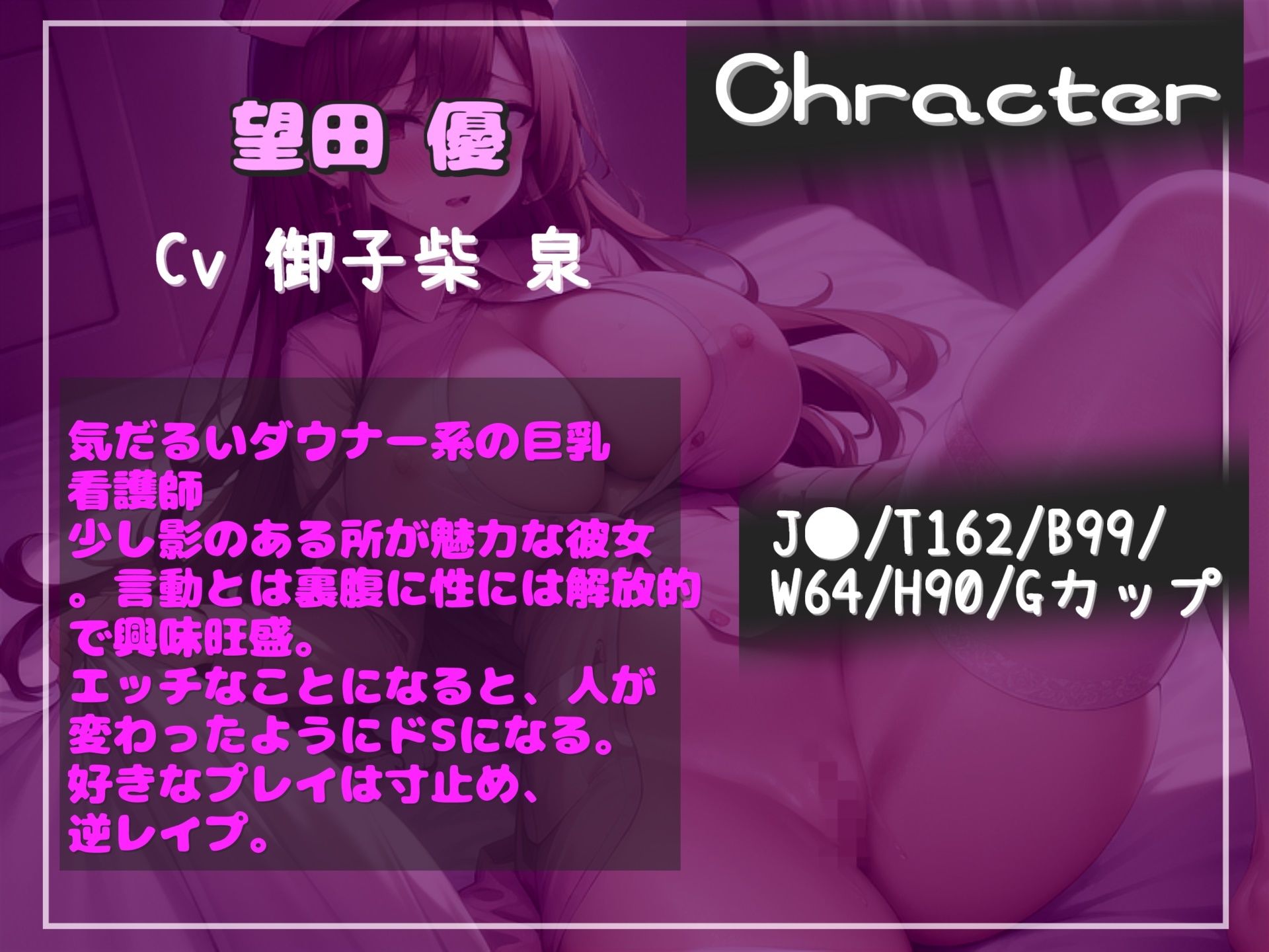 約85分の特大ボリューム！！【新作価格】【豪華おまけあり】【プレミア総集編】  良作選抜   良作シチュボコンプリートパックVol.21♪【御子柴泉 小鳥遊いと 雨音いろみず】 - サンプル画像 4