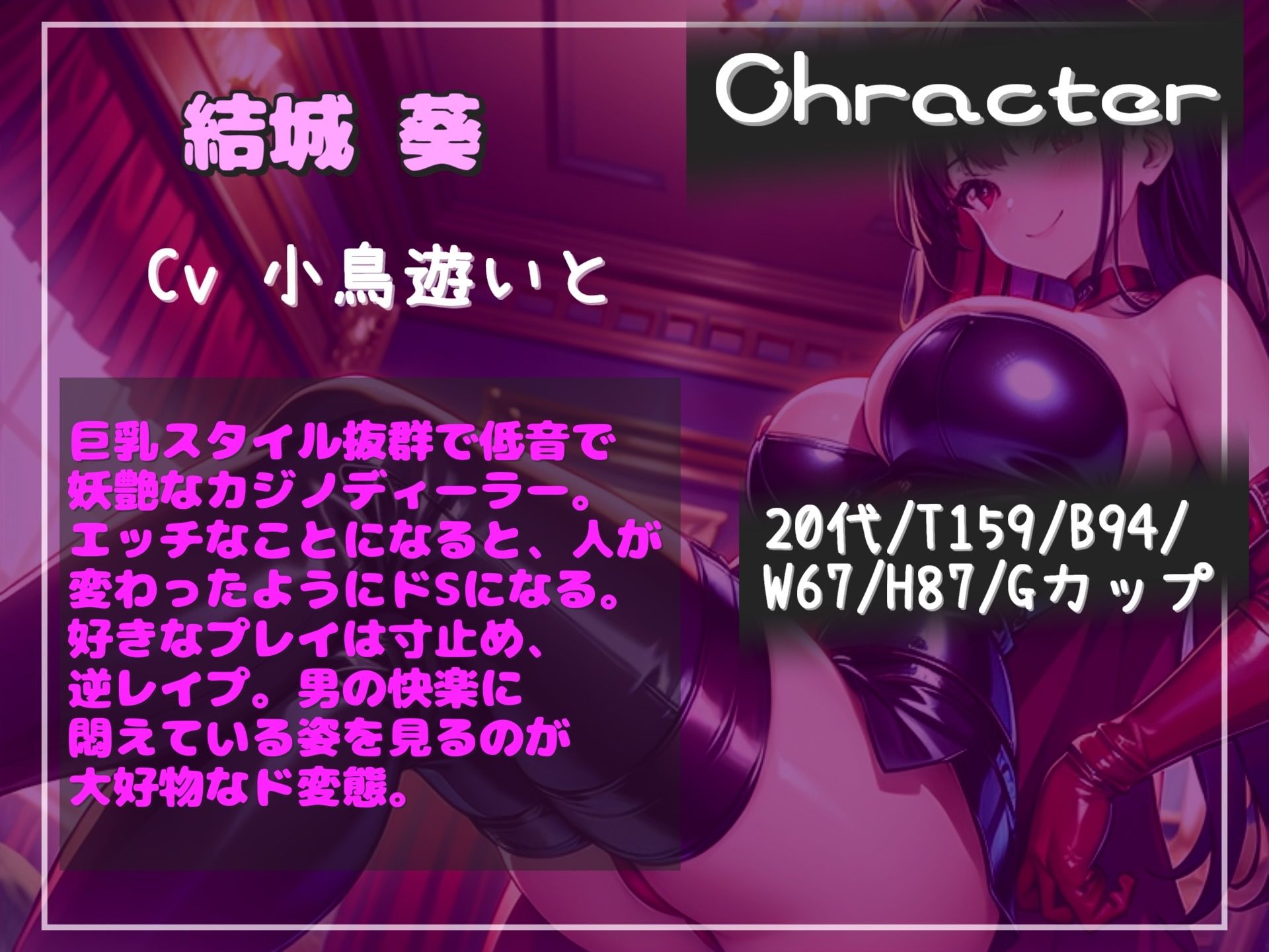 約85分の特大ボリューム！！【新作価格】【豪華おまけあり】【プレミア総集編】  良作選抜   良作シチュボコンプリートパックVol.21♪【御子柴泉 小鳥遊いと 雨音いろみず】 - サンプル画像 8