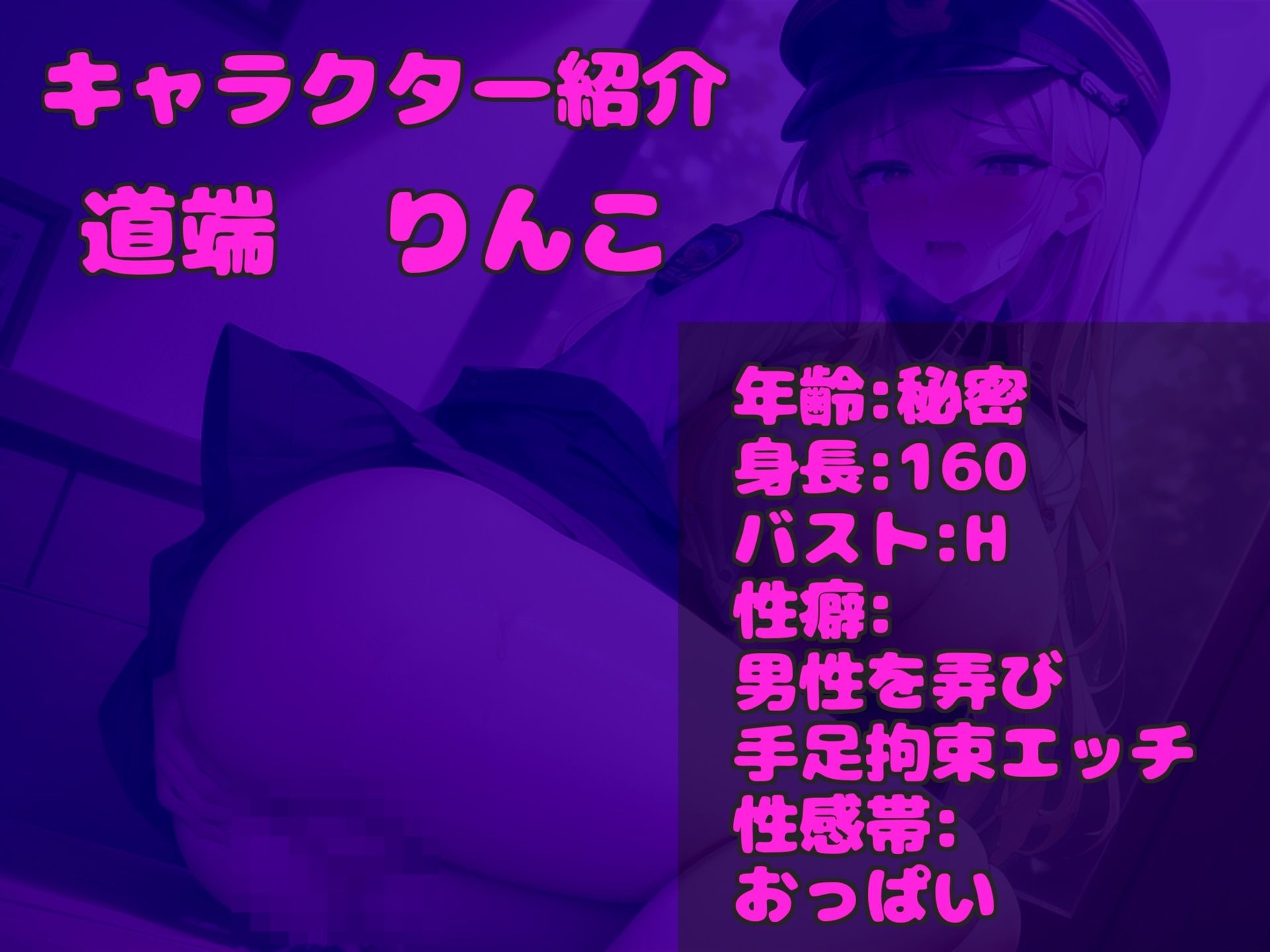 【新作価格】【豪華おまけあり】約180分の特大ボリューム♪  良作選抜  ガチ実演コンプリートパックVol.20  4本まとめ売りセット【桜咲みどり 道端りんこ 雛ノ屋あずき】 - サンプル画像 5