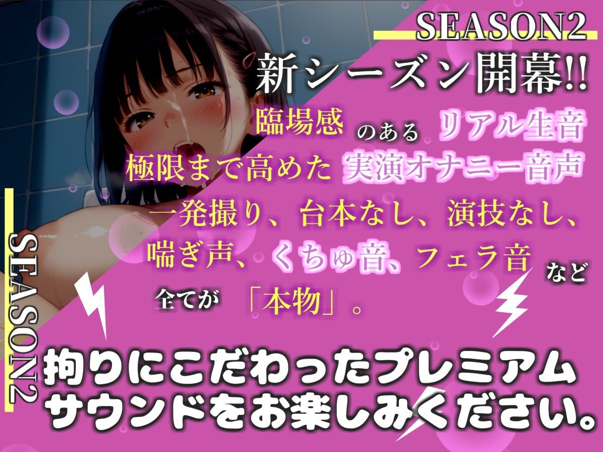 【新作価格】【豪華おまけあり】初登場！！【リアル生サウンド】バレたら即終了♪  人気声優「竹中みい」が男子公衆トイレでバレないように全裸M字開脚オナニーしながら連続絶頂おもらし大洪水♪ - サンプル画像 1