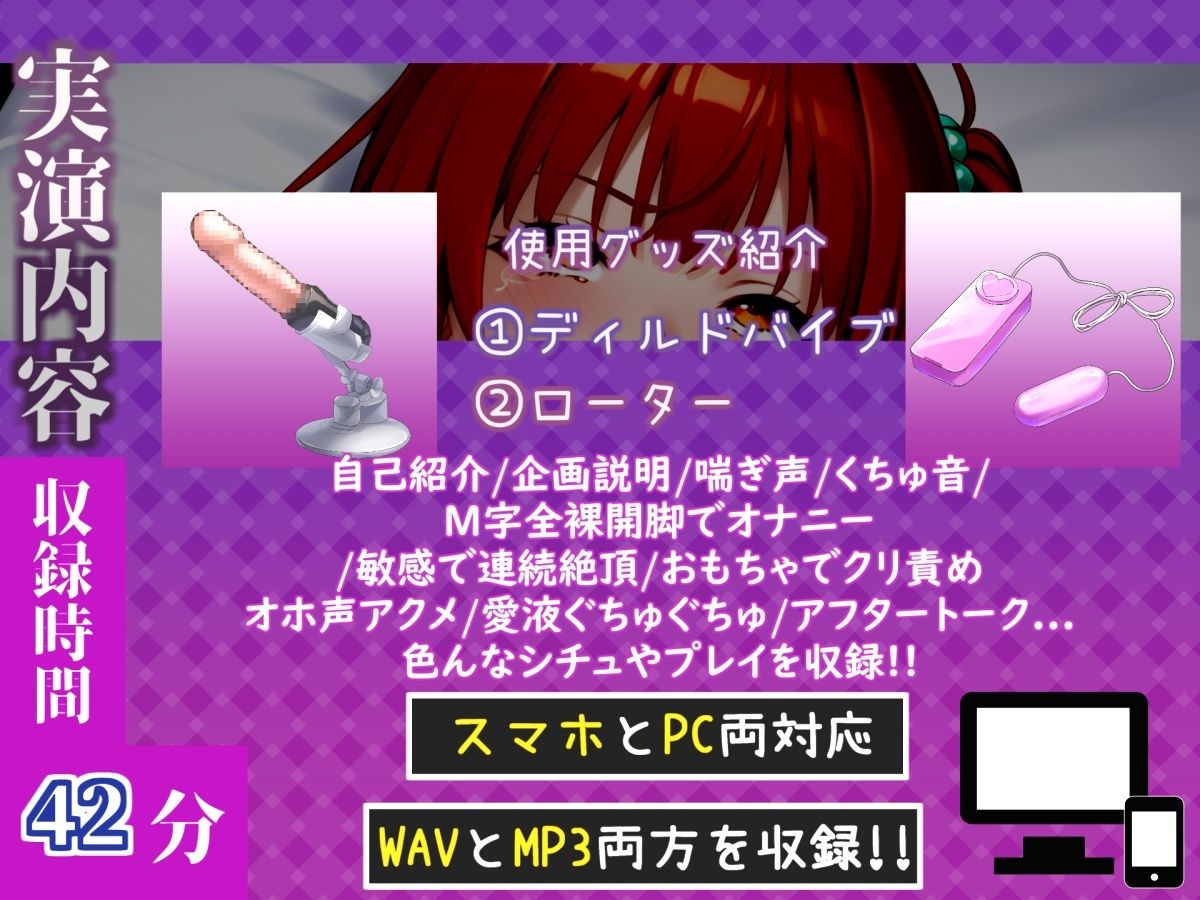 【新作価格】【CG特典付】【手足拘束x電動ピストン】完全拘束＆目隠し！ 電動バイブで枯れ果てるまで無限の快楽責め♪「もう止めて！！ 変な汁でちゃぅぅぅ// ピュルルルぅ〜」【雪蓮黎途。】 - サンプル画像 4