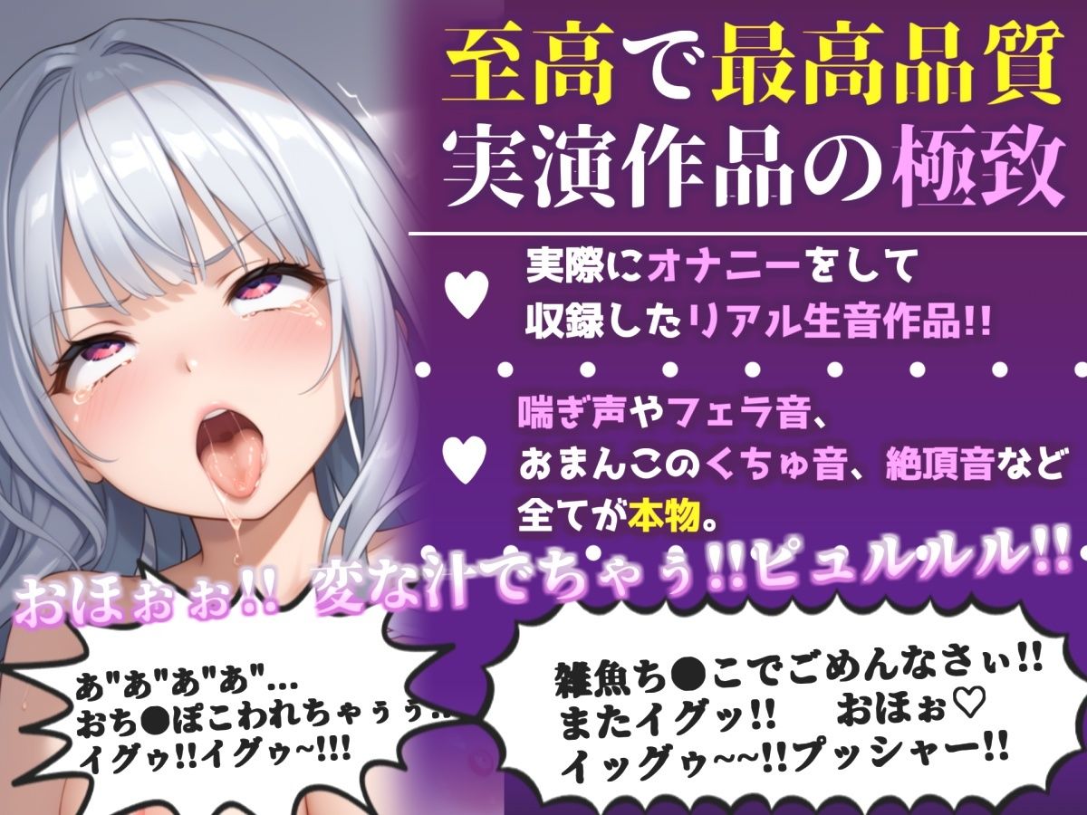 【新作価格】【CG特典付】【けつあなマニア】処女喪失 男の娘がお尻の穴をとろとろけつまんこになるまでアナルオナニー実演♪「もうダメ！！けつあなきちゃうぅぅ！！ プッシャー！！」【名無し】 - サンプル画像 1