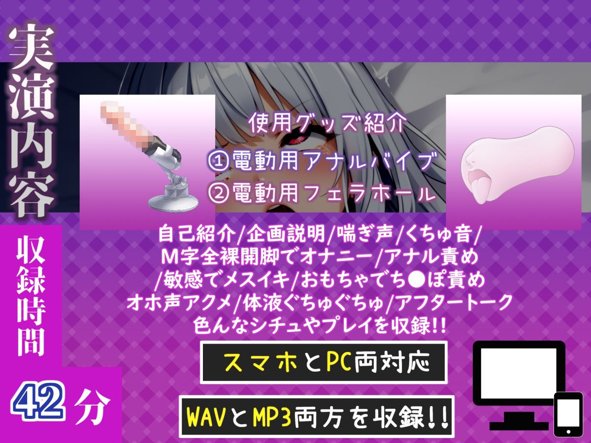 【新作価格】【CG特典付】【けつあなマニア】処女喪失 男の娘がお尻の穴をとろとろけつまんこになるまでアナルオナニー実演♪「もうダメ！！けつあなきちゃうぅぅ！！ プッシャー！！」【名無し】 - サンプル画像 4