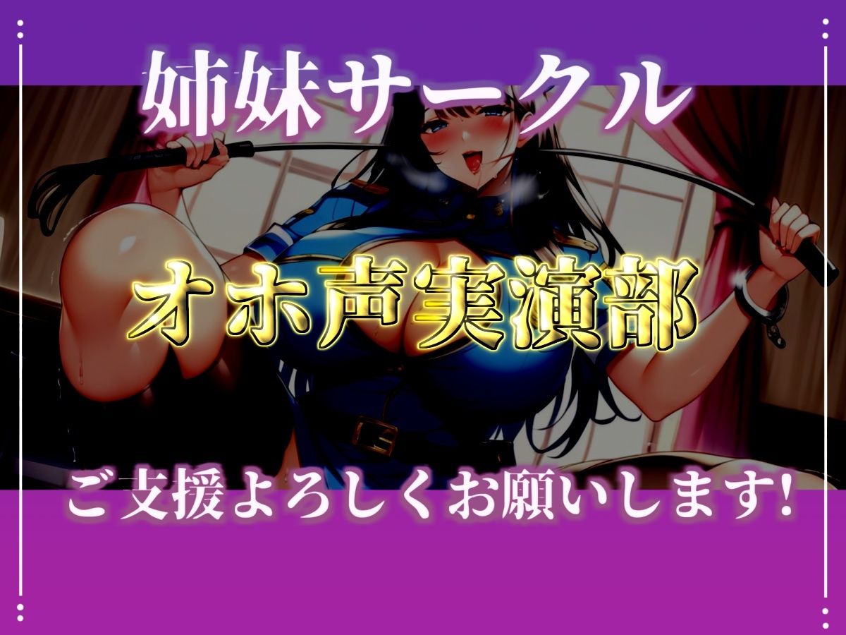 【新作価格】【CG特典あり】【現行犯はチン●罪の刑です！】盗撮した罪で、ドSな好色警察官にアナルを開発されながらの無理やり逆レ●プで童貞喪失してしまうお話。 - サンプル画像 7