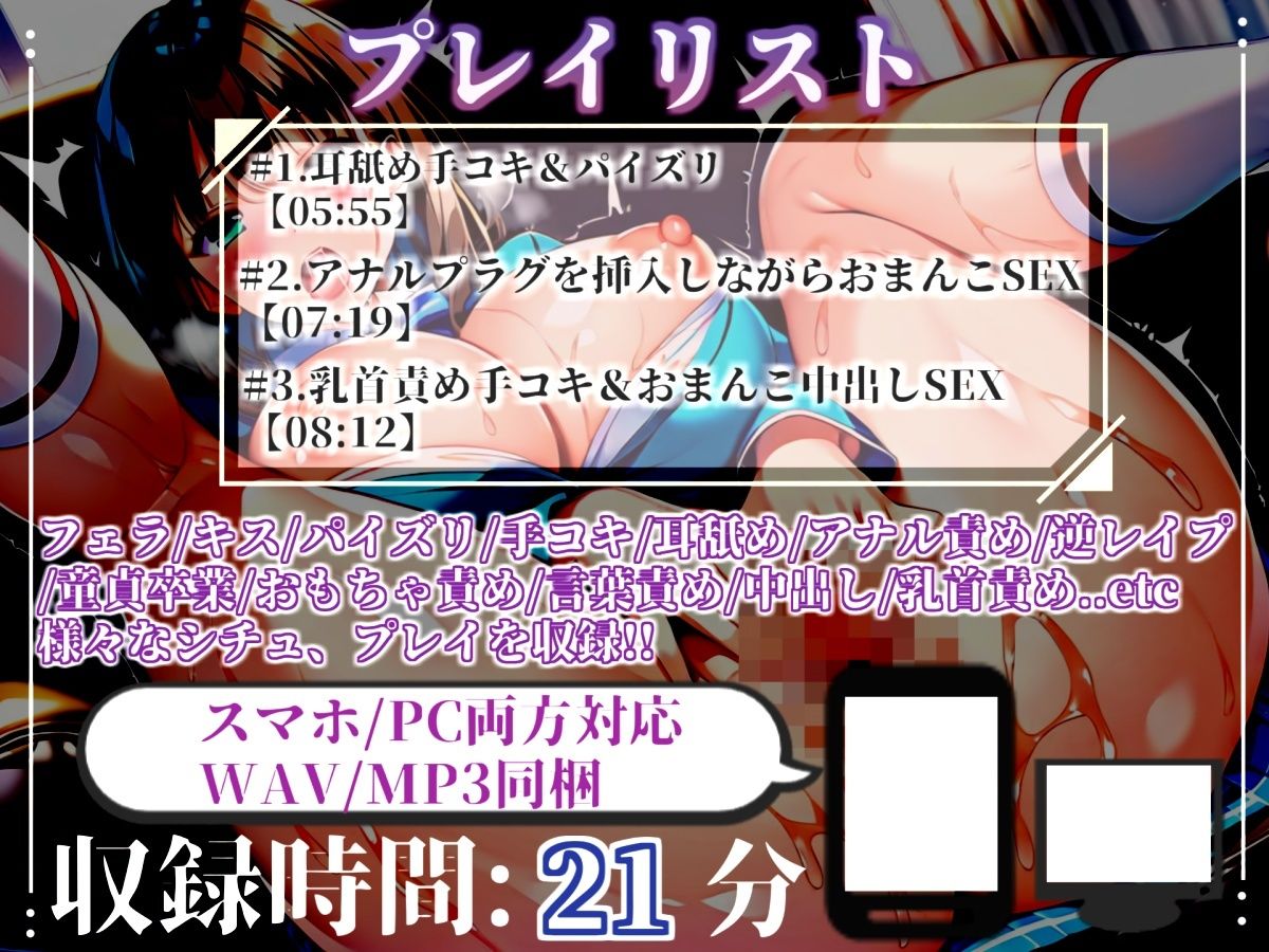 【新作価格】【CG特典あり】ヤリマンJKに飼われるM男〜 アナルを犯●れながら童貞卒業させられて、枯れ果てるまで搾り取られる学園性活 - サンプル画像 4