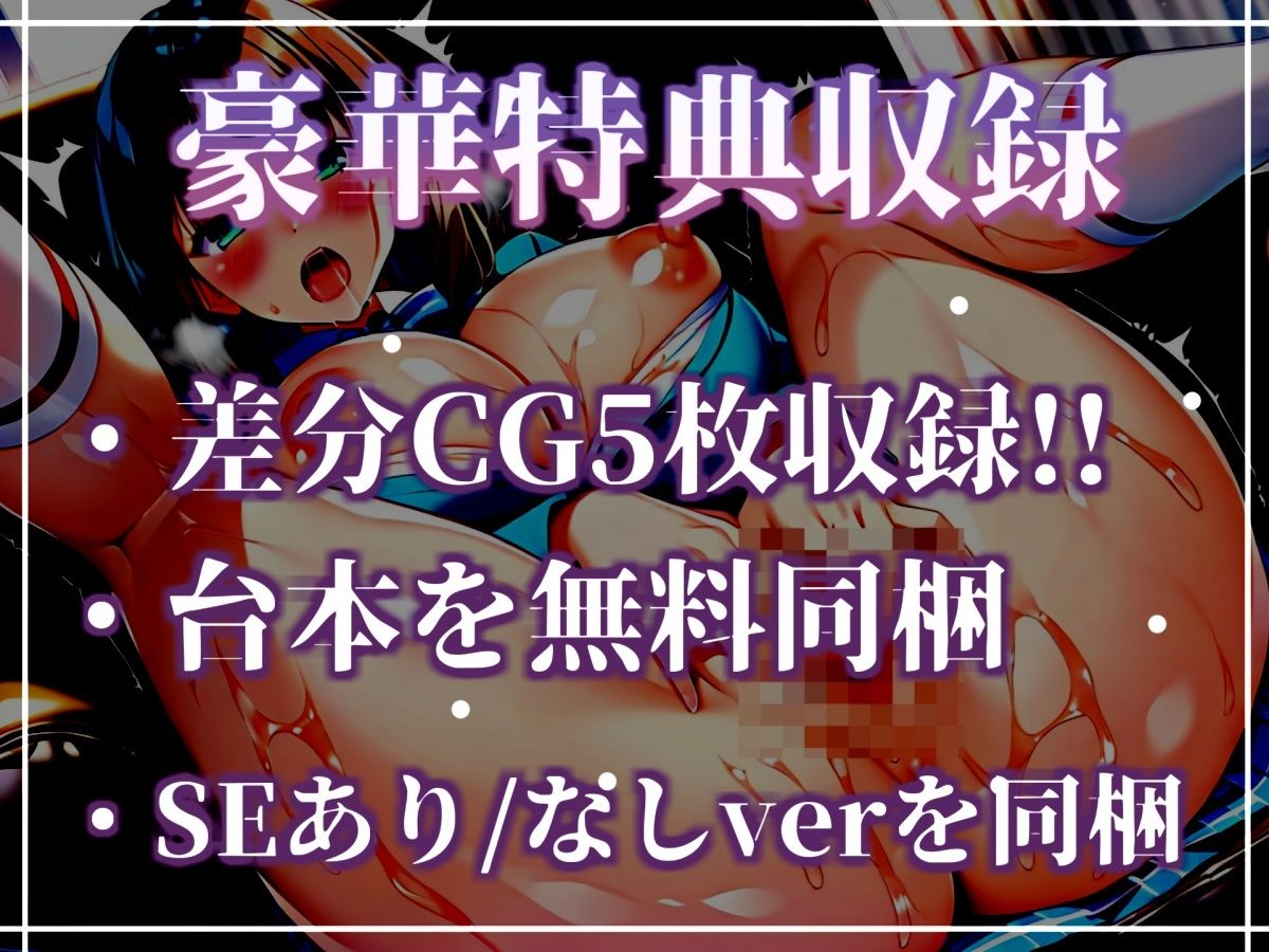 【新作価格】【CG特典あり】ヤリマンJKに飼われるM男〜 アナルを犯●れながら童貞卒業させられて、枯れ果てるまで搾り取られる学園性活 - サンプル画像 5
