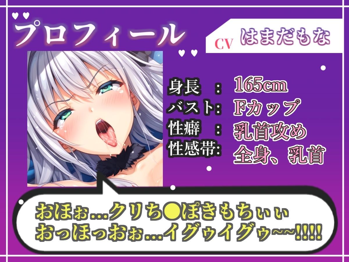 【新作価格】【CG特典あり】【オホ声実演部総集編】約180分収録♪  神作4本セットvol.2【手足拘束電動ピストンアナル責めから初撮りオナニーまで、大人気作をたっぷり収録♪】 - サンプル画像 3