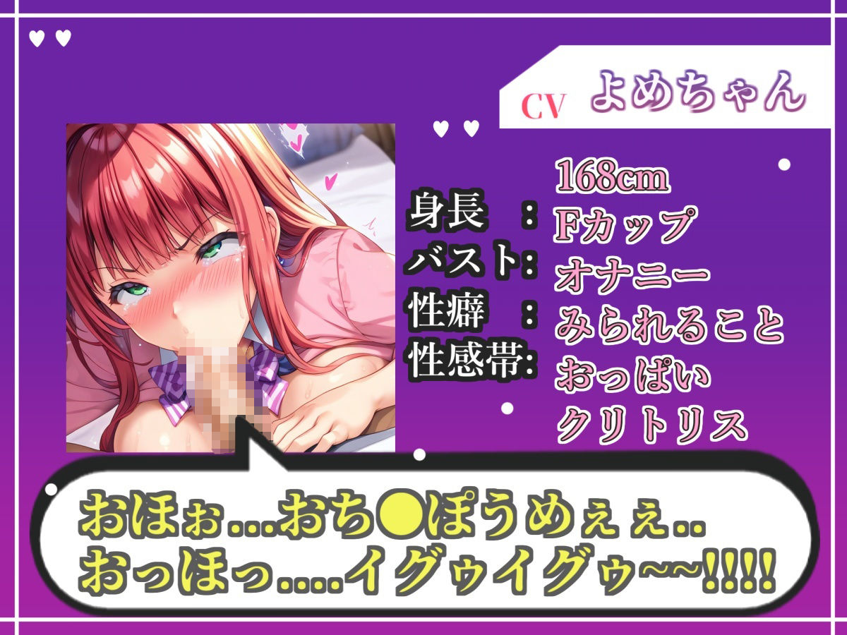 【新作価格】【CG特典あり】【オホ声実演部総集編】約180分収録♪  神作4本セットvol.2【手足拘束電動ピストンアナル責めから初撮りオナニーまで、大人気作をたっぷり収録♪】 - サンプル画像 5