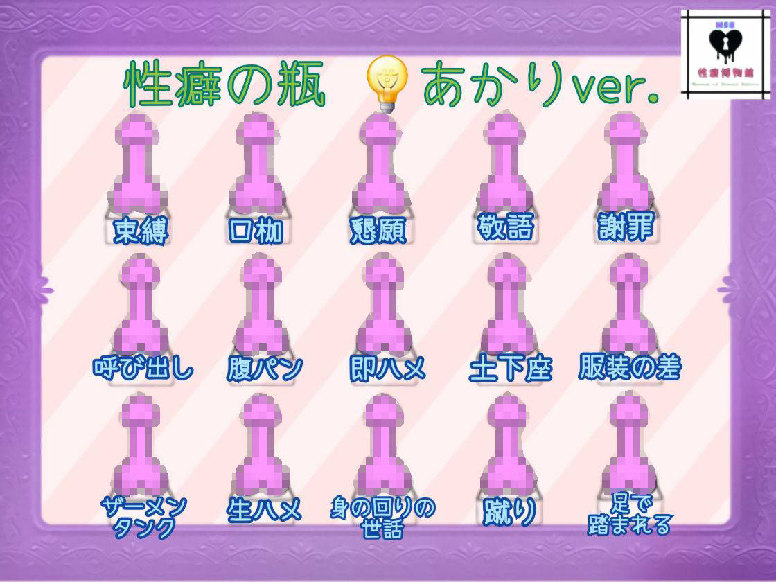 【はじめてのじつえん】 隣人はドMなでんきあかり？！気持ちよくて声が我慢出来ないアヘオホ鬼ピストンオナニー！ - サンプル画像 3