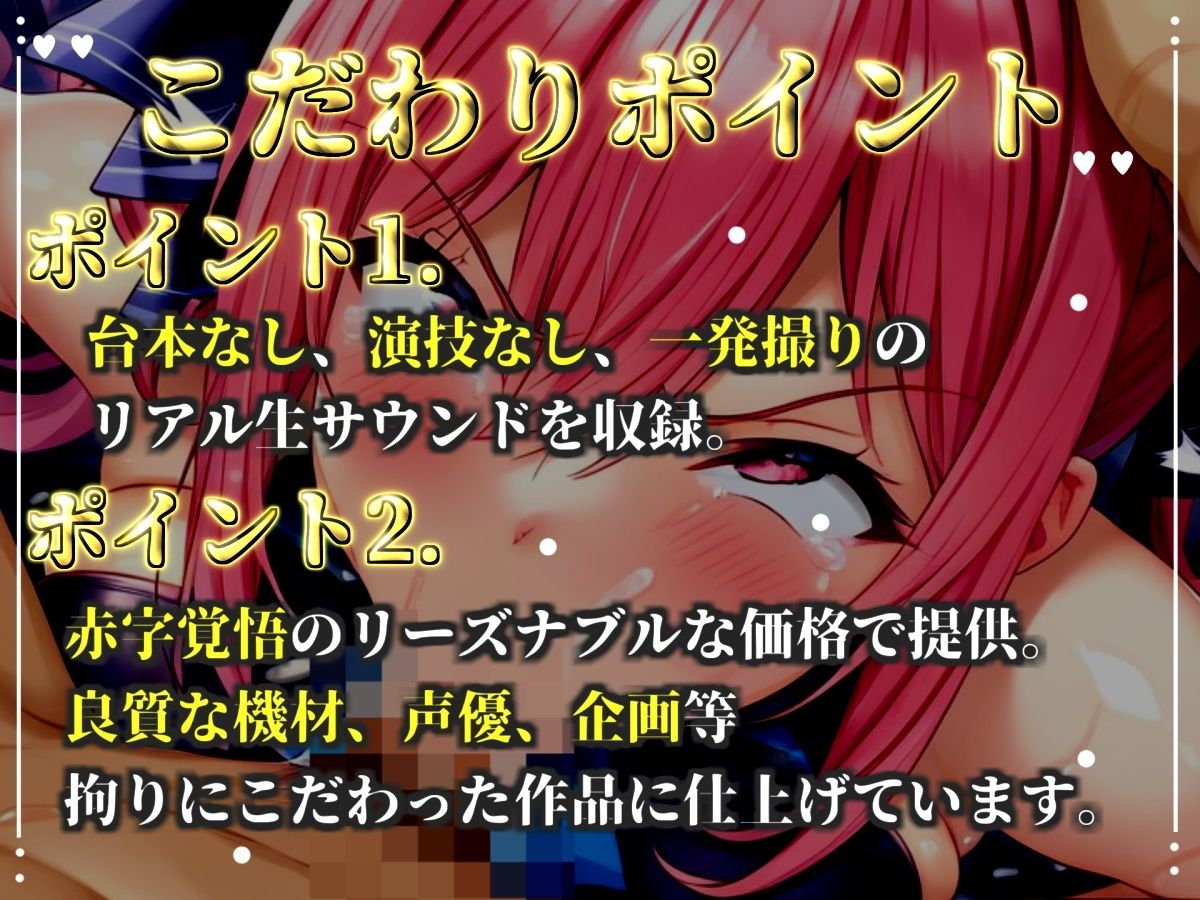 【新作価格】【CG特典あり】 50分越え！！【淫語おなさぽ】凄テクフェラ！！ ひたすらノーハンドフェラでジュポジュポしながら全力オナニー！「おち●ぽもっとちょうだい！！ イグイグゥ〜！！」 - サンプル画像 2