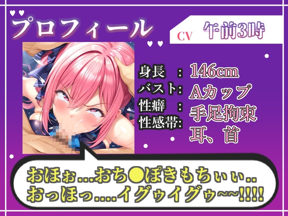 【新作価格】【CG特典あり】 50分越え！！【淫語おなさぽ】凄テクフェラ！！ ひたすらノーハンドフェラでジュポジュポしながら全力オナニー！「おち●ぽもっとちょうだい！！ イグイグゥ〜！！」 - サンプル画像 3