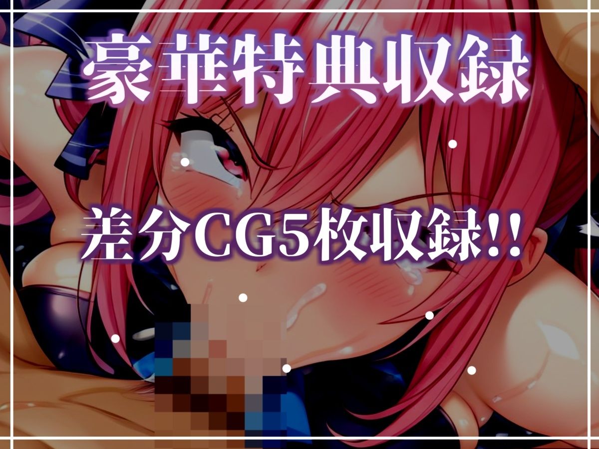 【新作価格】【CG特典あり】 50分越え！！【淫語おなさぽ】凄テクフェラ！！ ひたすらノーハンドフェラでジュポジュポしながら全力オナニー！「おち●ぽもっとちょうだい！！ イグイグゥ〜！！」 - サンプル画像 5