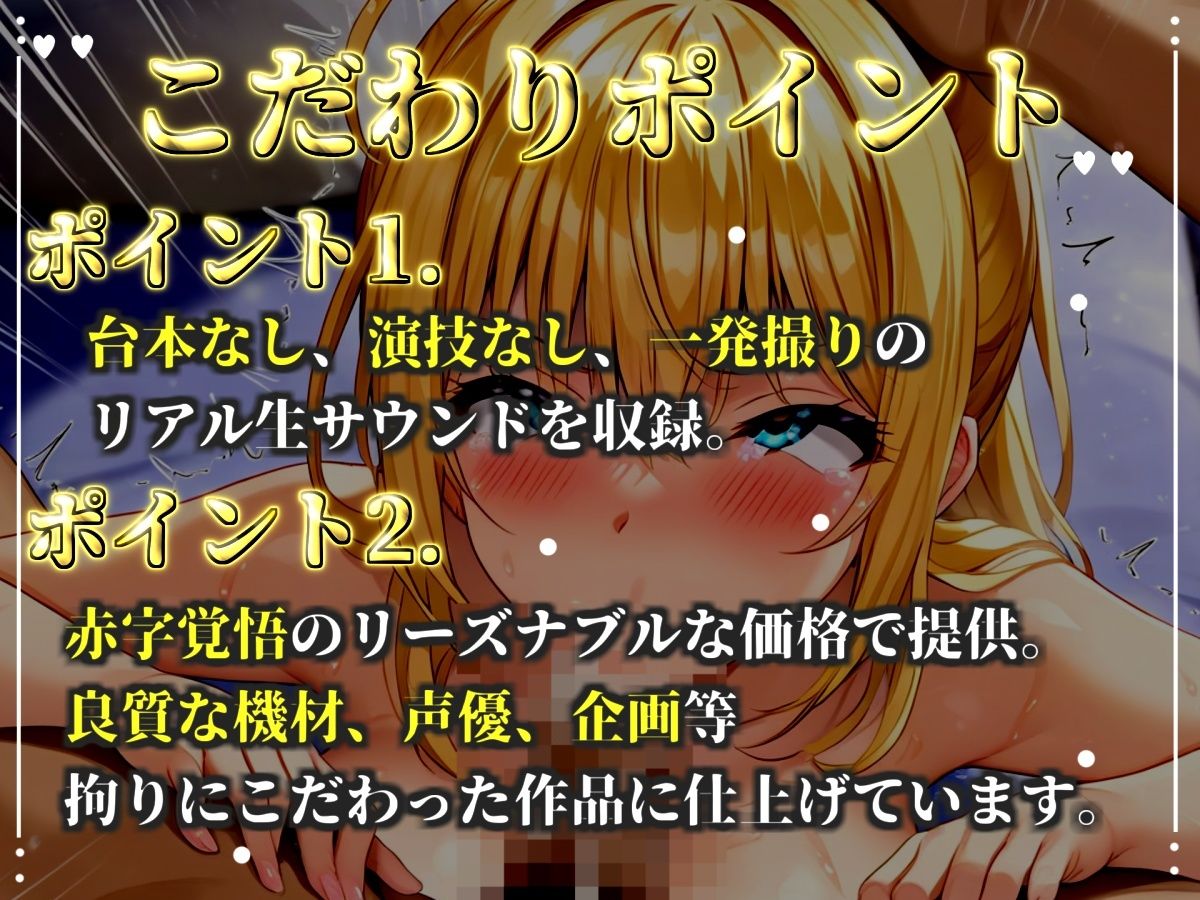 【新作価格】【CG特典あり】 【新企画】【媚び薬服用ガチアクメ】あ’ぁ’あ’あ’... 感度100倍快楽地獄 喉奥フェラで貪りながら、一心不乱に3点責めオナニーで連続絶頂アクメ♪【紫苑 珱】 - サンプル画像 2