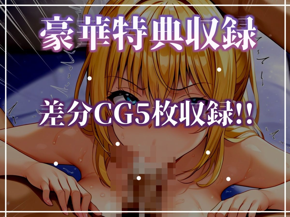 【新作価格】【CG特典あり】 【新企画】【媚び薬服用ガチアクメ】あ’ぁ’あ’あ’... 感度100倍快楽地獄 喉奥フェラで貪りながら、一心不乱に3点責めオナニーで連続絶頂アクメ♪【紫苑 珱】 - サンプル画像 5