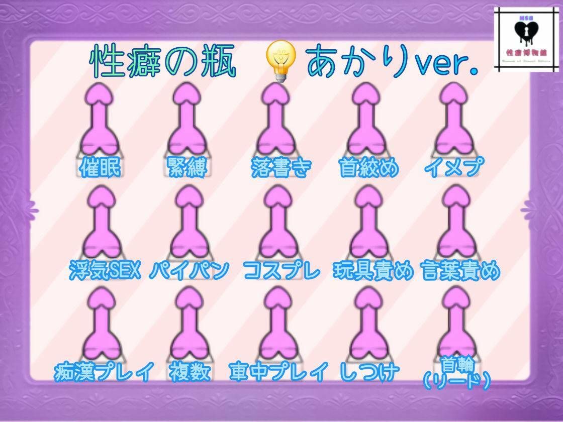 その子の前で笑わないで - サンプル画像 3