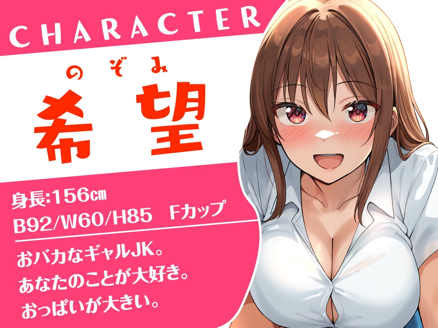 ダブルJKわからせ計画 ギャルと清楚系、どっちも選べないのでまとめて彼女に - サンプル画像 2