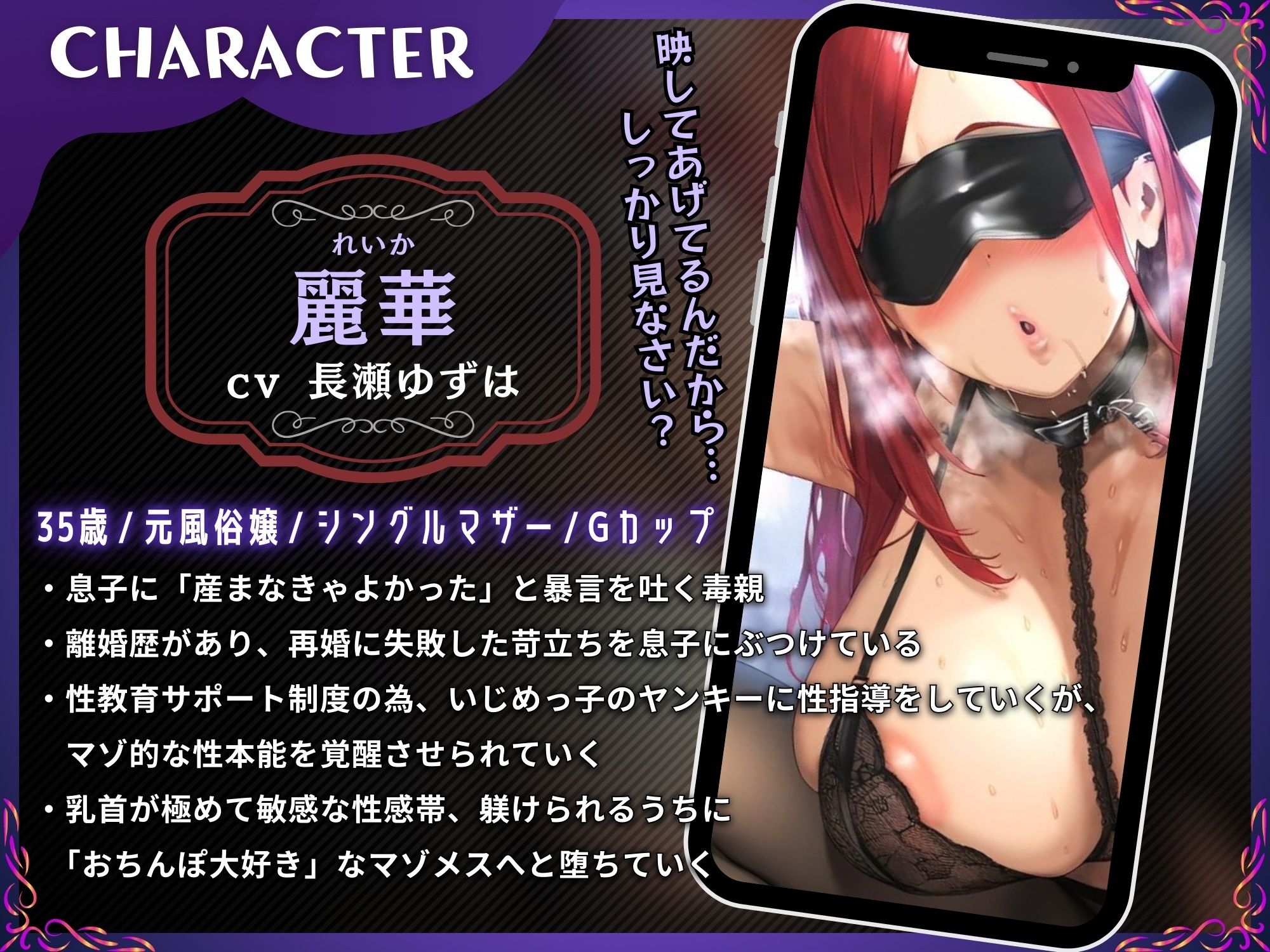 【母親NTR】毒のママがいじめっ子で孕むまで【KU100】 - サンプル画像 2