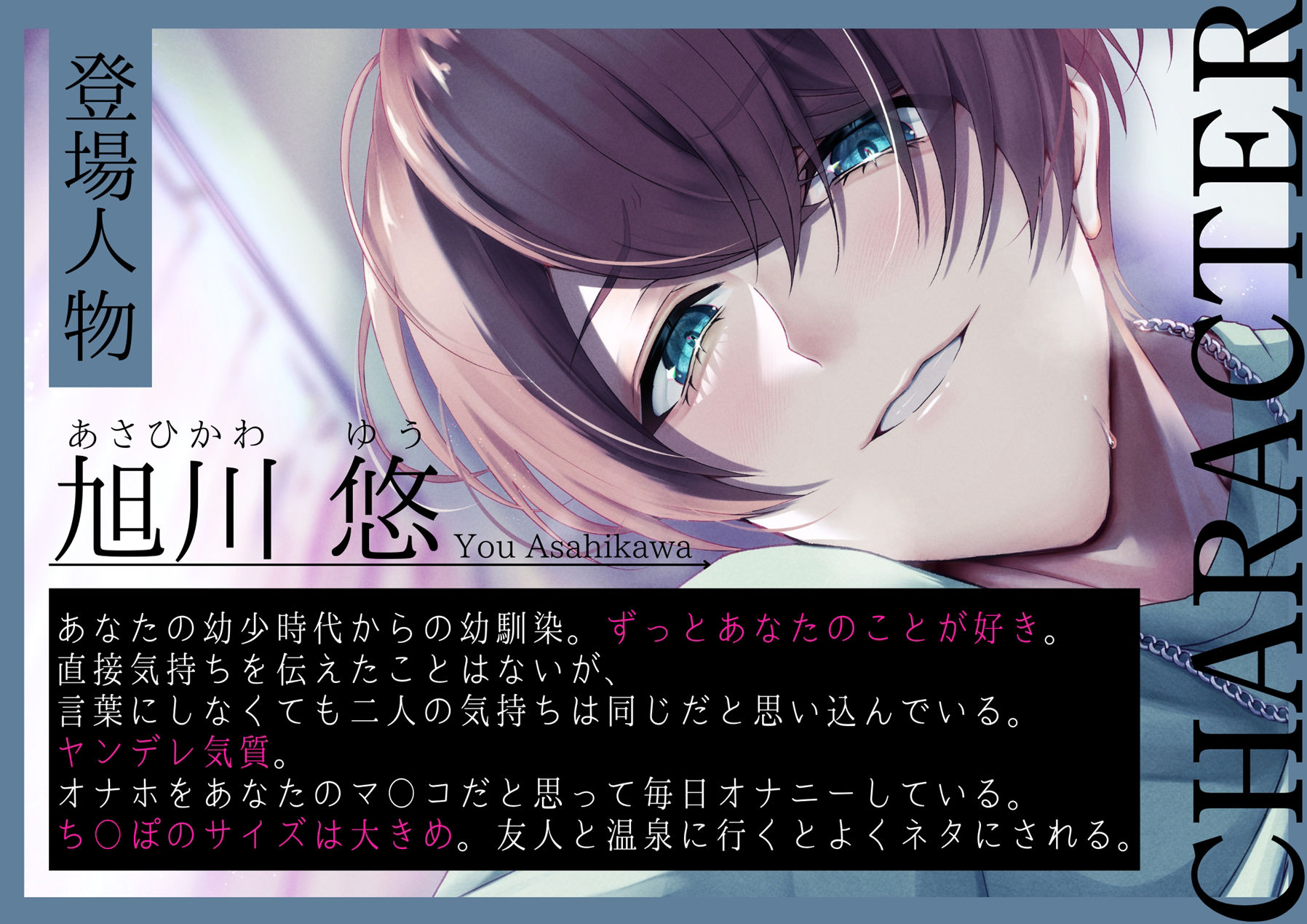 【BSS】幼馴染に寝取られた日〜俺とアイツのえっち…どっちが好き？〜【焦らし×嫉妬】 - サンプル画像 2