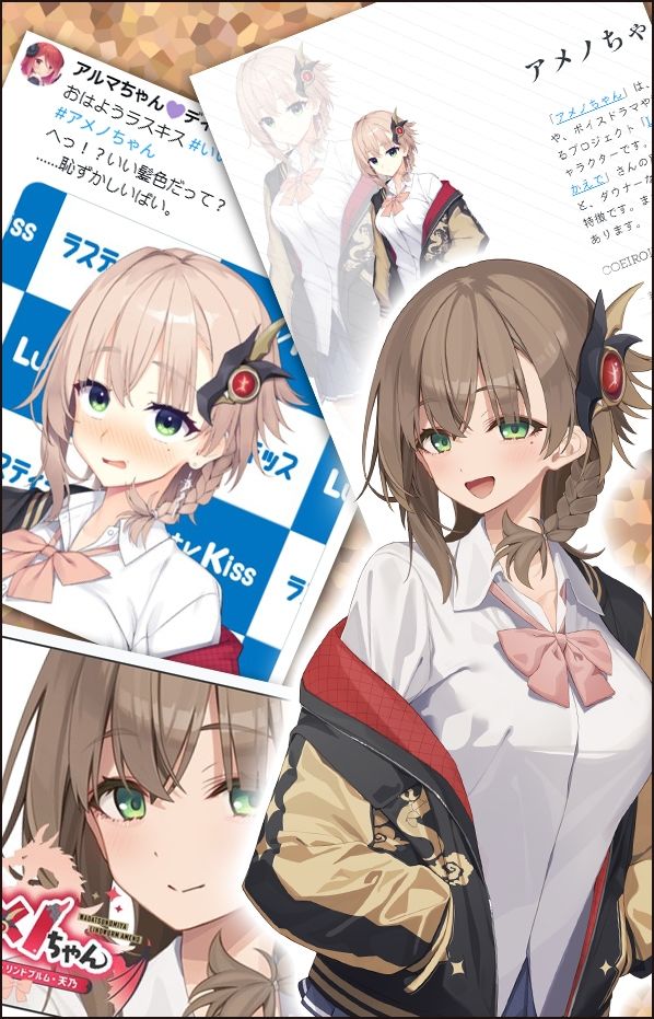 アメノちゃん追加ボイス素材集Vol.001 - サンプル画像 1