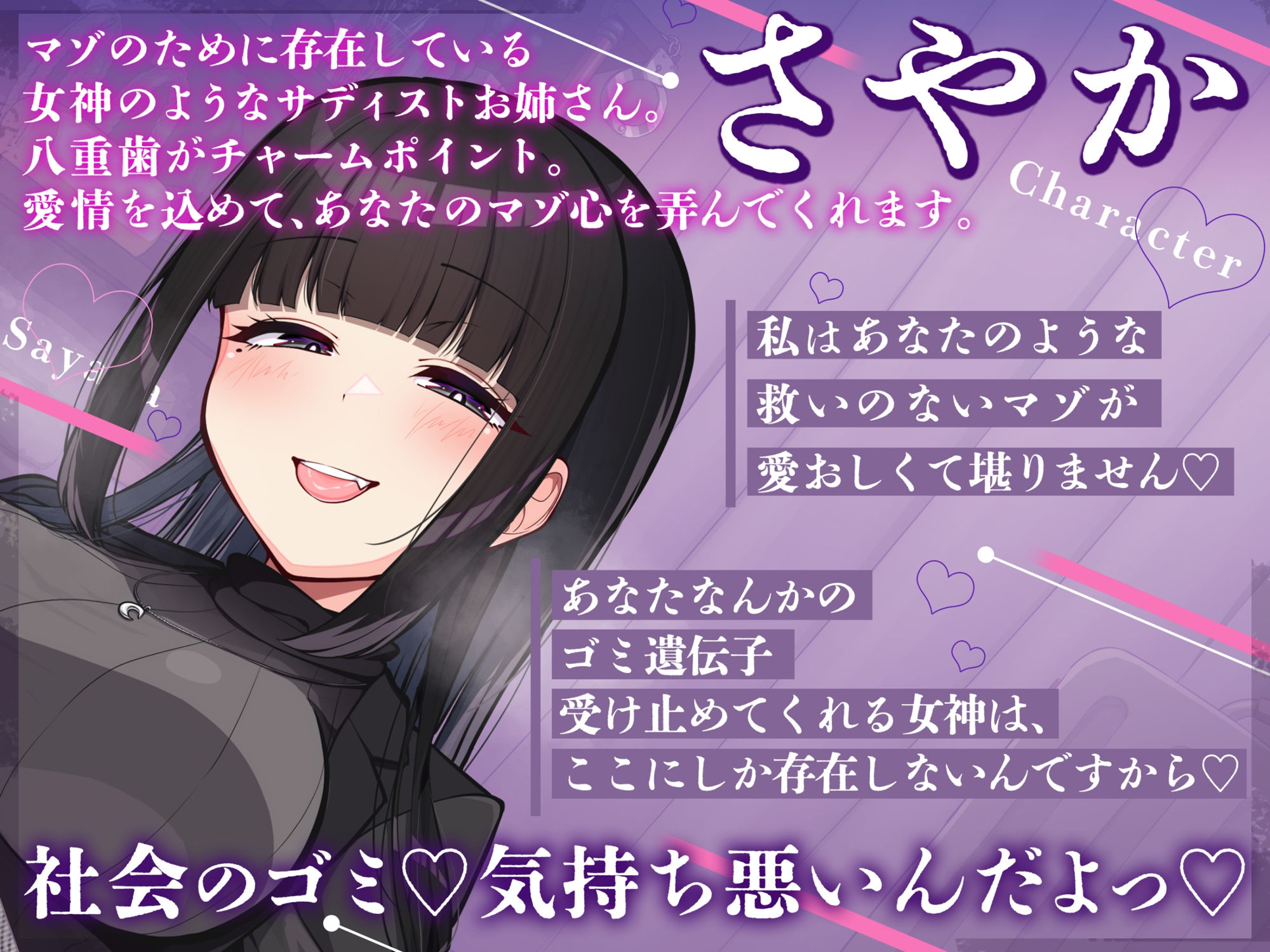 【マゾ犬ホイホイ】あなたのマゾ心を弄んでくれるお姉さん【女様に敗北させられたいマゾ向け】 - サンプル画像 2