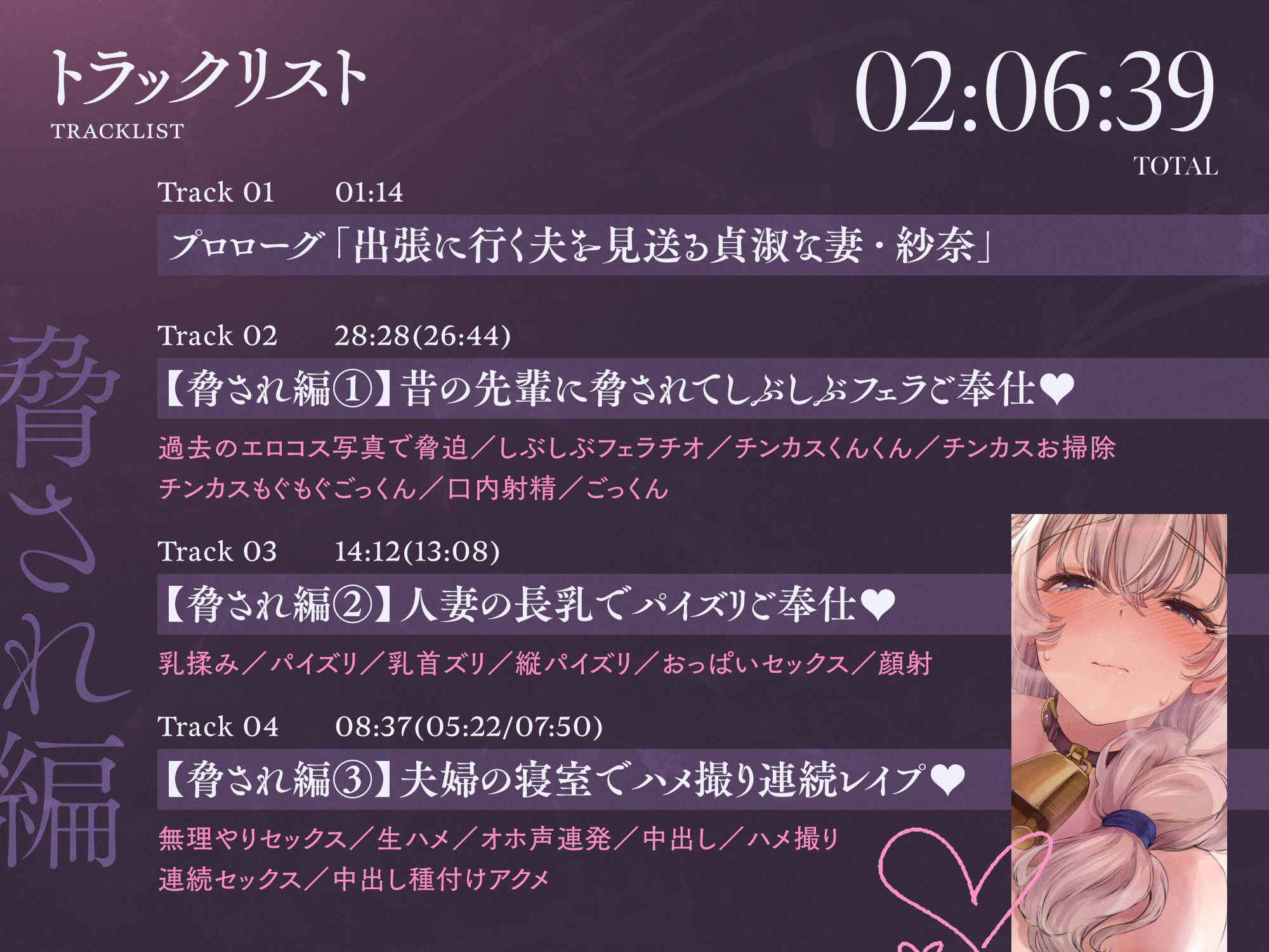 元コスプレイヤーの人妻が夫以外のチンカス汚ちんぽに堕とされちゃうお話♪【KU100】 - サンプル画像 4