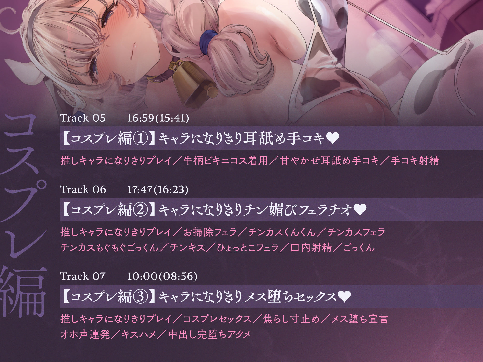 元コスプレイヤーの人妻が夫以外のチンカス汚ちんぽに堕とされちゃうお話♪【KU100】 - サンプル画像 5