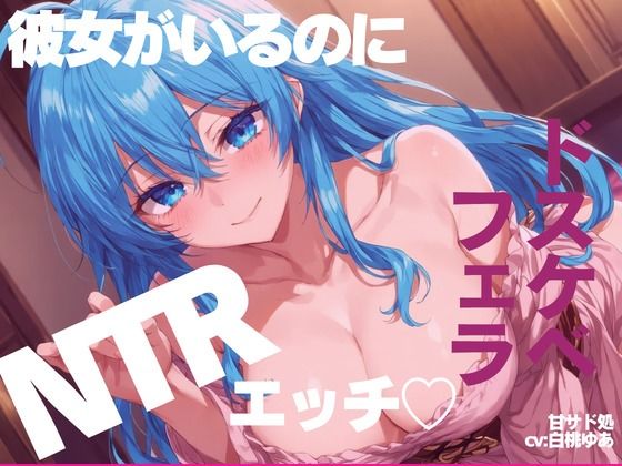 ［甘サド］誘惑どすけべお姉さんの5シチュエーション淫乱SEX - サンプル画像 6