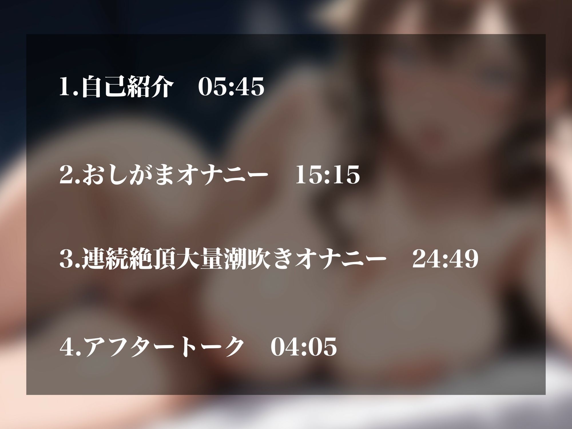 【実演オナニーNo.70】超エロAVtuberのドスケベオナニー！おしがまで大量放尿＆びちゃびちゃ潮吹き連続アクメ！！ - サンプル画像 2