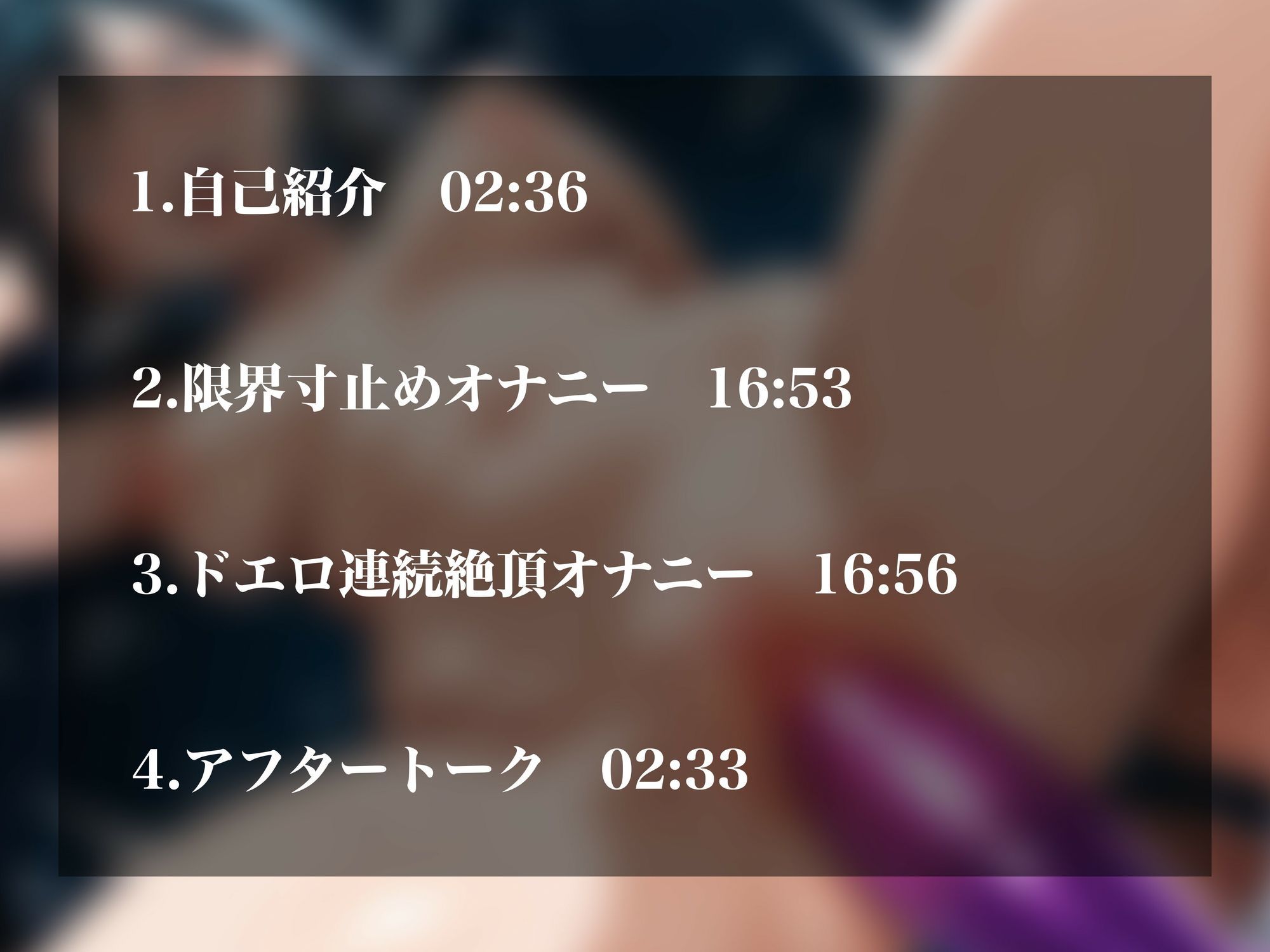 【実演オナニーNo.71】超人気裏垢女子のキツマンいじめ追い込みオナニー！限界寸止め＆連続責めで終わらない下品アクメ！！ - サンプル画像 2