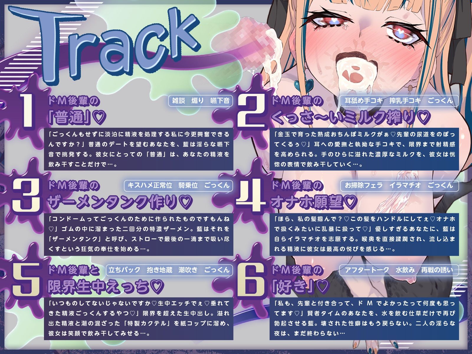 【KU100】ごっくん特化！ドM後輩のくっさ〜いミルク搾り（はーと） - サンプル画像 3