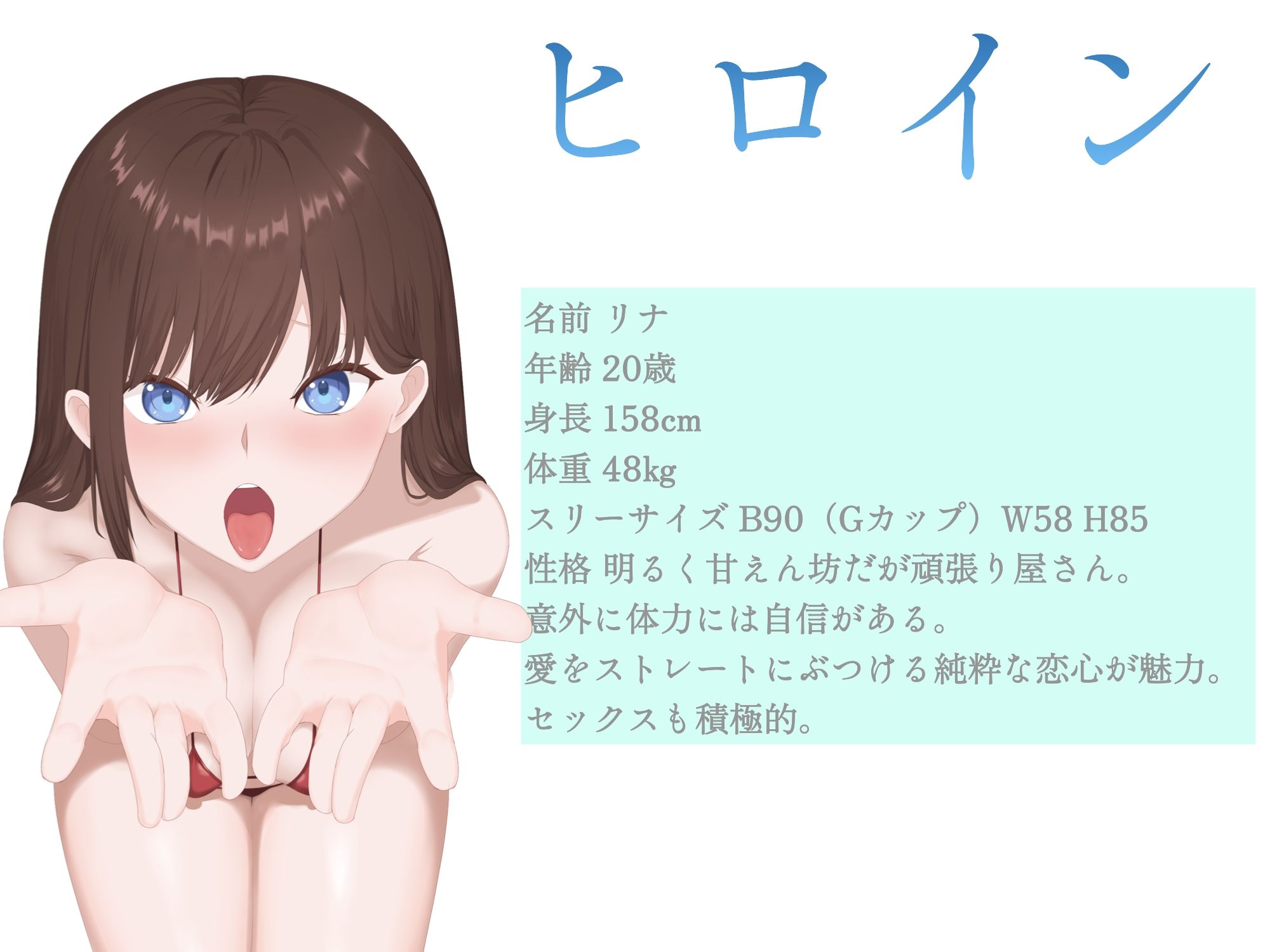 遭難した雪山で凍える夜に燃えるセックス - サンプル画像 2