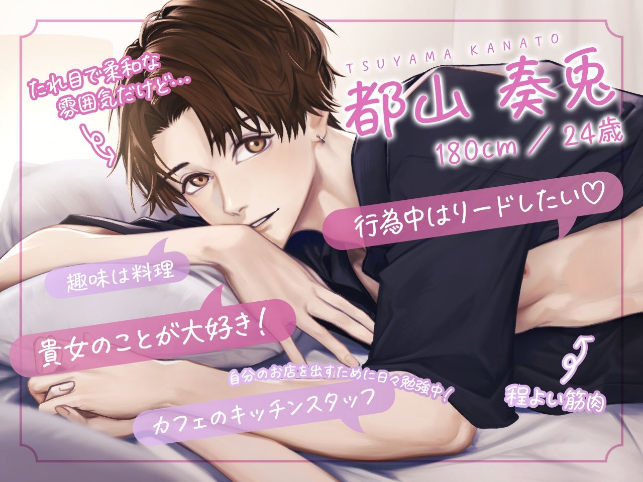 だ〜いすきな彼氏との約束を破ってこっそり足ピンアクメしようとしたら即バレしてお仕置きオナニー指導されちゃいました。 - サンプル画像 4