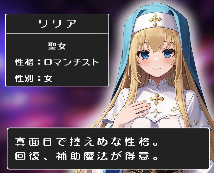 【常識改変×NTR報告】世界を救うまで純潔を誓った聖女が魔王の極太おちんぽで完全肉便器堕ち - サンプル画像 1