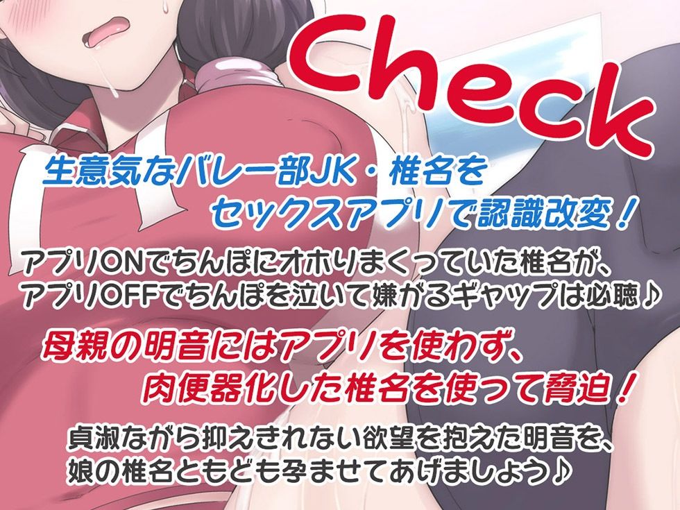 母娘喰ヒ 即堕ちセックスアプリでおまんこ丸見え母娘丼に孕ませザーメン中出し♪【KU100ハイレゾ】 - サンプル画像 4