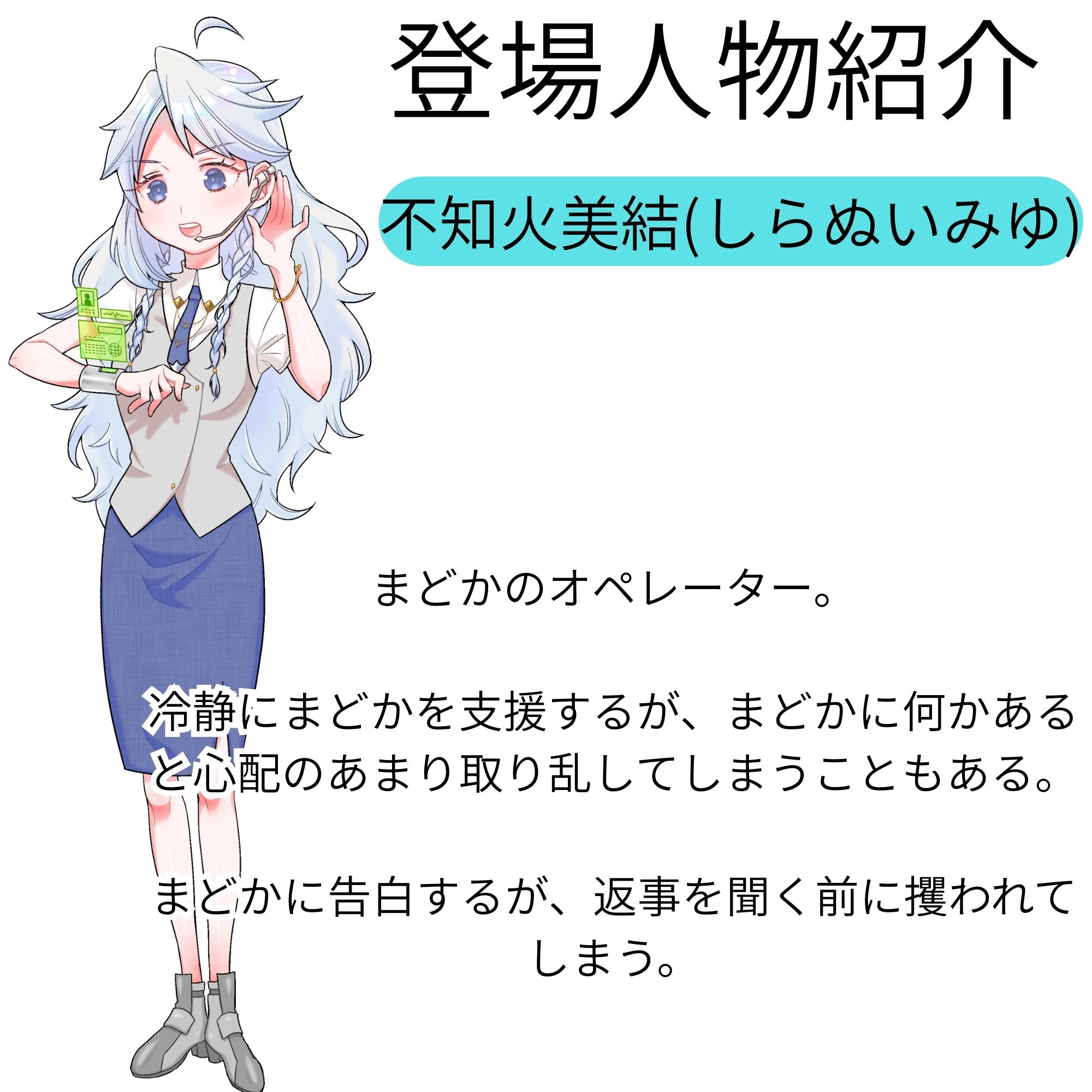 機械によって悪へ堕ちていく正義のヒロイン〜快楽に支配された使命と愛【KU100】 - サンプル画像 3
