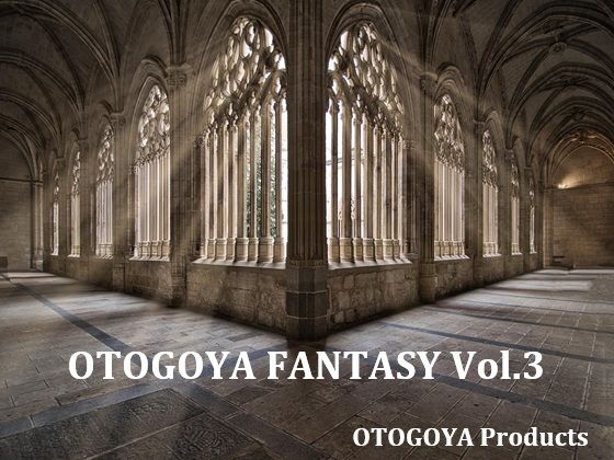 OTOGOYA FANTASY Vol.3