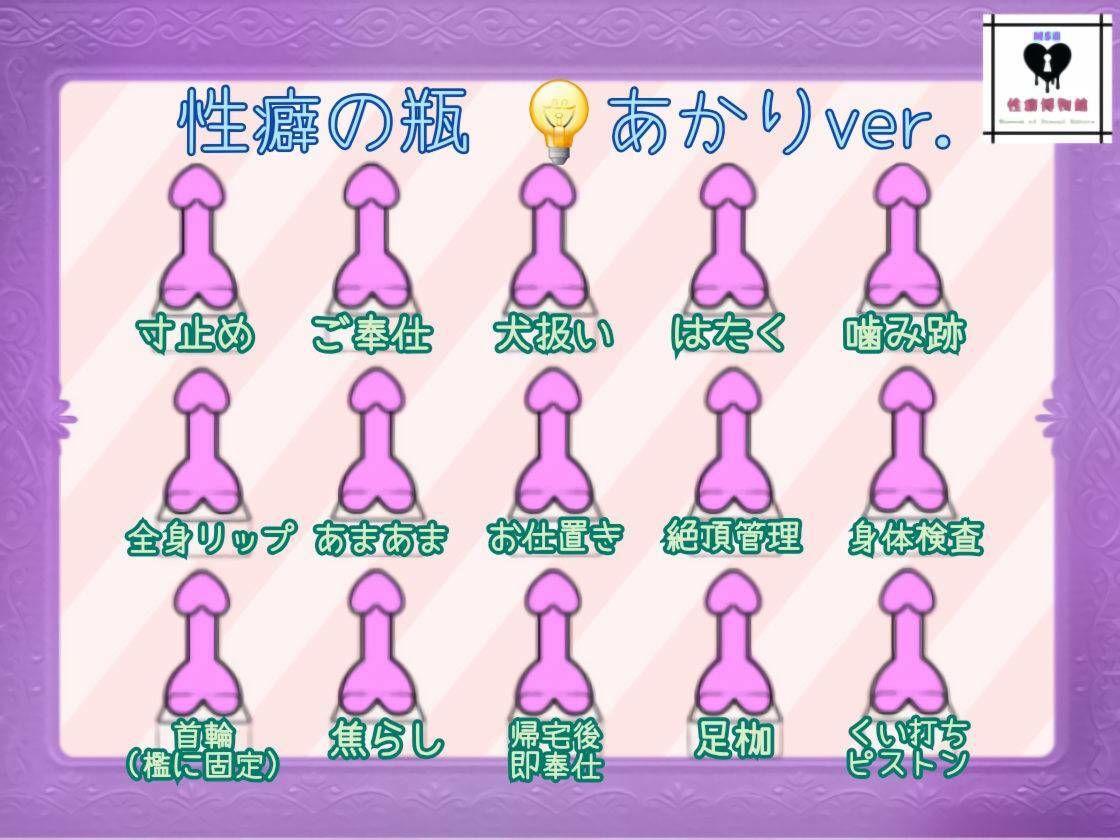 でんきあかり最初で最後の作品 - サンプル画像 1