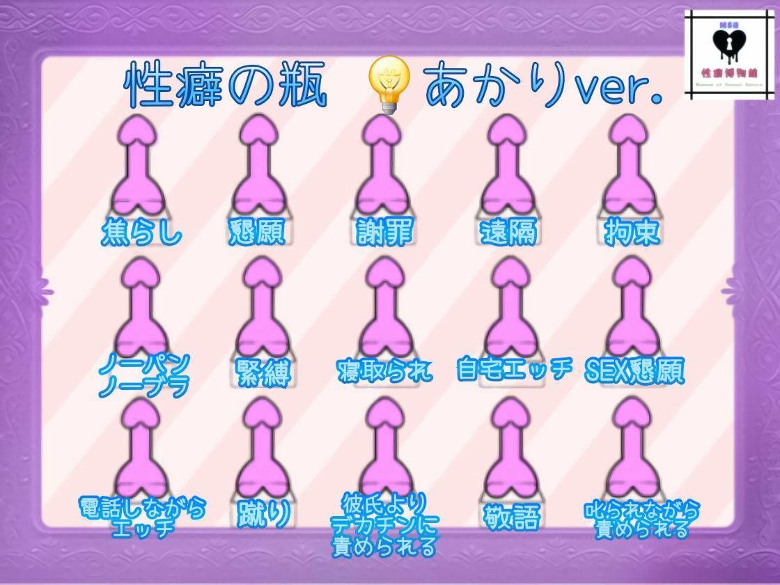 でんきあかり最初で最後の作品 - サンプル画像 2