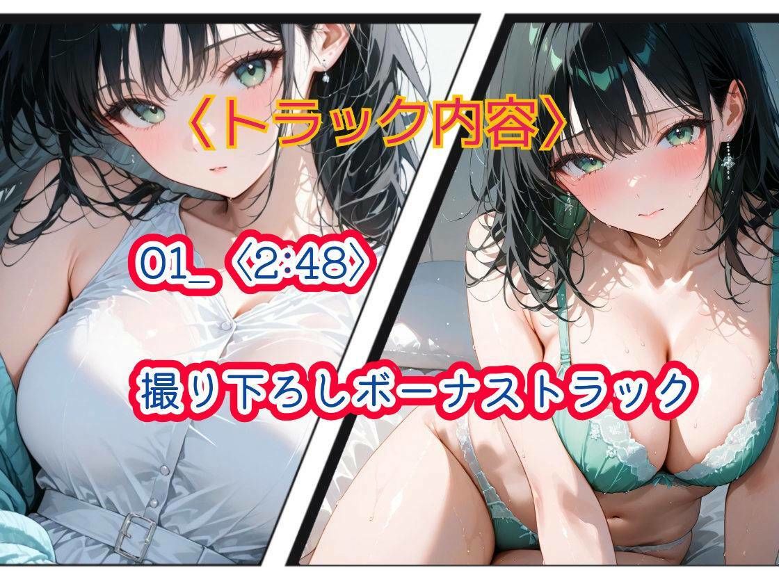 でんきあかり最初で最後の作品 - サンプル画像 7