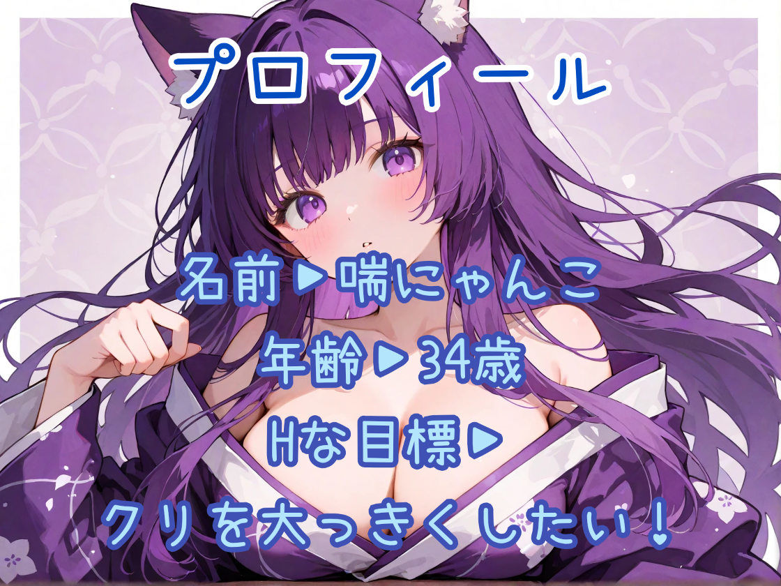 謹賀新年 2026年姫始めは2点責め！クリ・腟・同時連続イキのアヘオホオナニー - サンプル画像 2