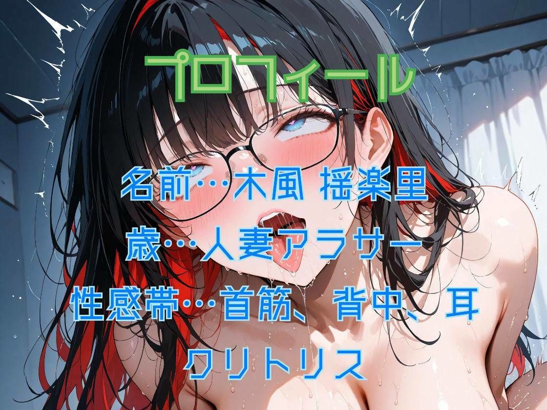 【はじめてのじつえん】弱々マンコがイキ我慢オナニーへ挑戦〜オホ声炸裂、イキたい連呼の人妻のガチオナニー〜 - サンプル画像 2