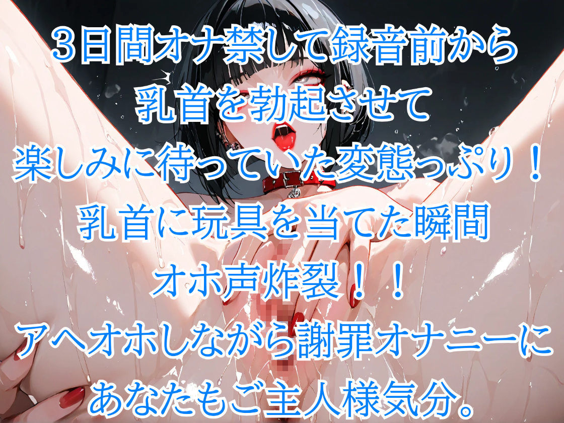 【はじめてのじつえん】瞬間オホ声で待ちきれなくて謝罪しながら懇願フェラオナニー！ - サンプル画像 1