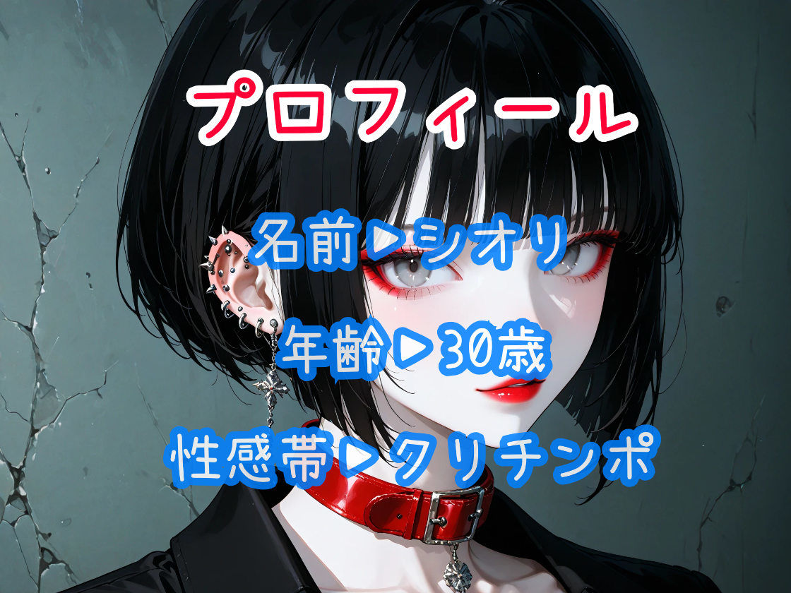 【はじめてのじつえん】瞬間オホ声で待ちきれなくて謝罪しながら懇願フェラオナニー！ - サンプル画像 2