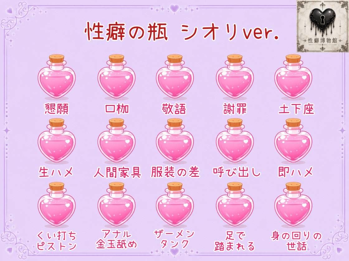 【はじめてのじつえん】瞬間オホ声で待ちきれなくて謝罪しながら懇願フェラオナニー！ - サンプル画像 4