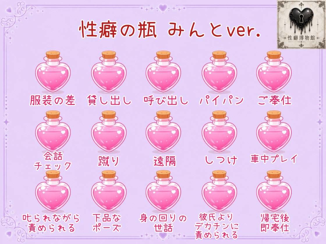 【はじめてのじつえん】生々しい音と囁きアヘオホボイス！変態釘付けイキ我慢オナニー - サンプル画像 4