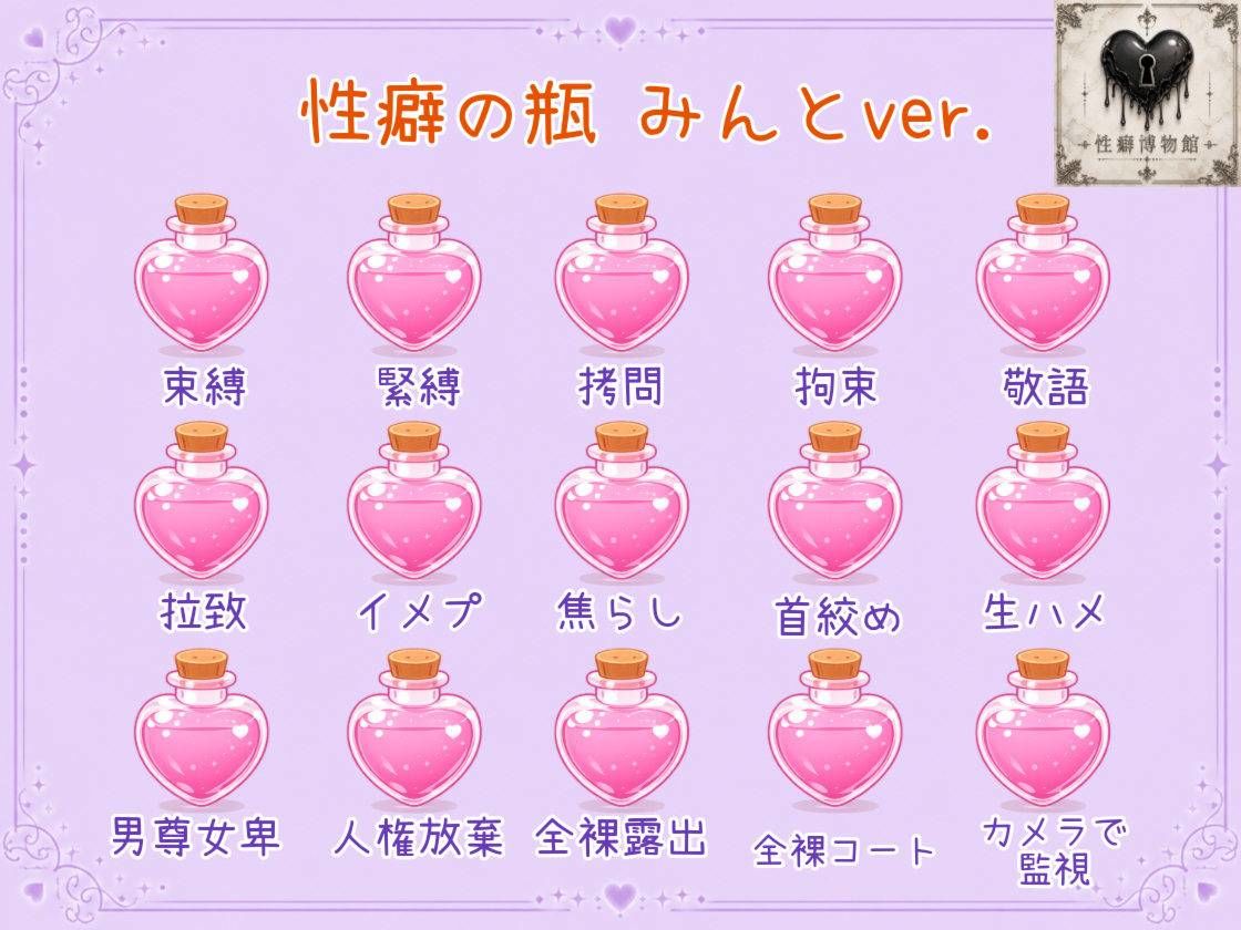 【はじめてのじつえん】生々しい音と囁きアヘオホボイス！変態釘付けイキ我慢オナニー - サンプル画像 5