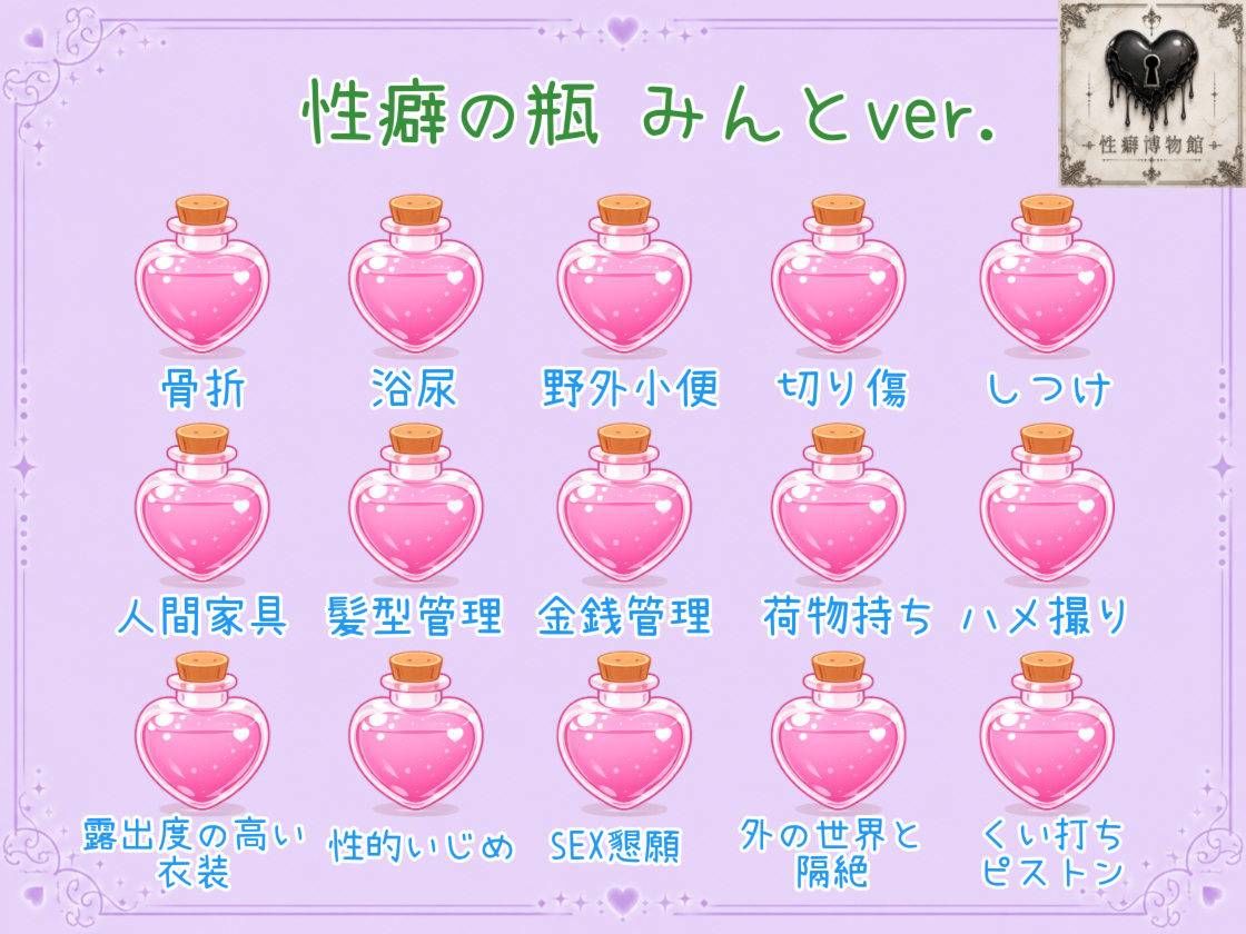 【はじめてのじつえん】生々しい音と囁きアヘオホボイス！変態釘付けイキ我慢オナニー - サンプル画像 6