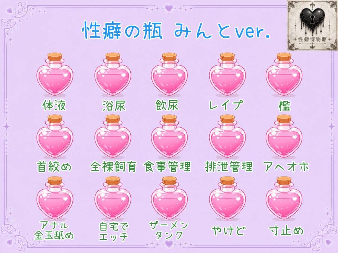【はじめてのじつえん】生々しい音と囁きアヘオホボイス！変態釘付けイキ我慢オナニー - サンプル画像 7